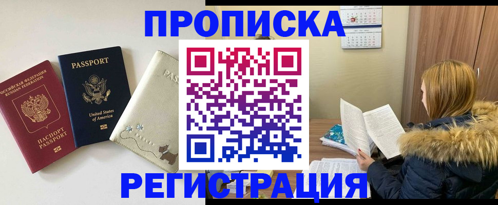 найти адрес прописки в Касимове