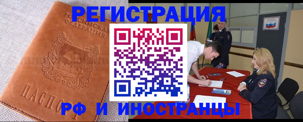 регистрация для школы в Касимове