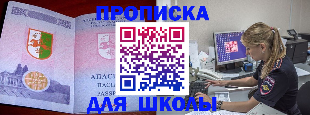найти адрес прописки в Касимове