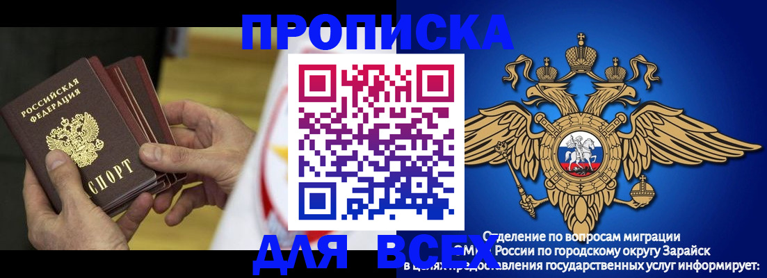 временная регистрация в квартире в Касимове